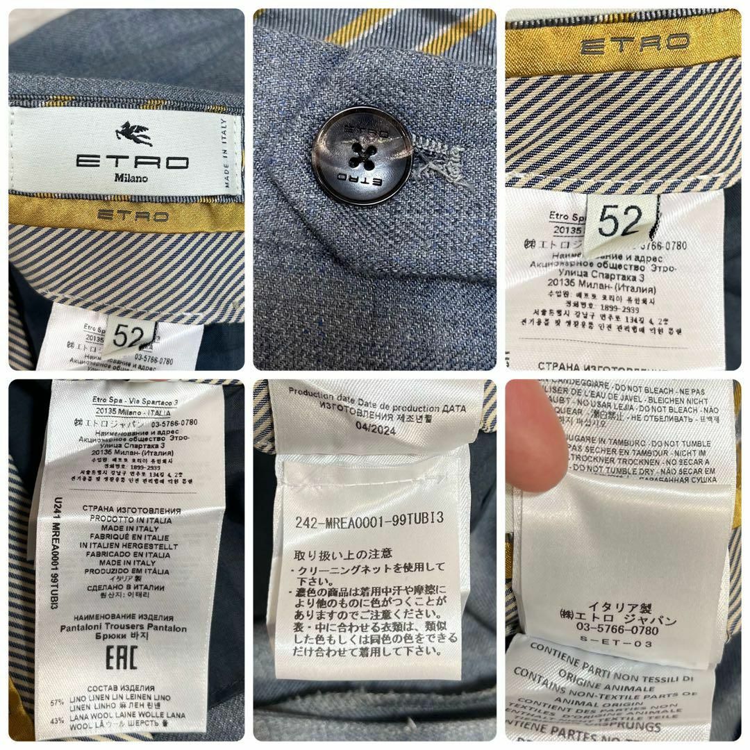 ETRO - 【未使用級】ETRO/エトロ ワイド スラックス リネン ETRO - 【未使用級】ETRO/エトロ ワイド スラックス リネン