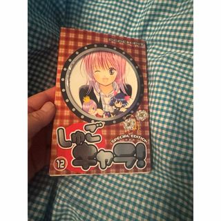 しゅごキャラ 特装版のフリマアイテム一覧 しゅごキャラ 特装版のフリマアイテム一覧