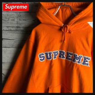 Supreme(パーカー ・ オレンジ/橙色系)のフリマアイテム一覧 Supreme(パーカー ・ オレンジ/橙色系)のフリマアイテム一覧