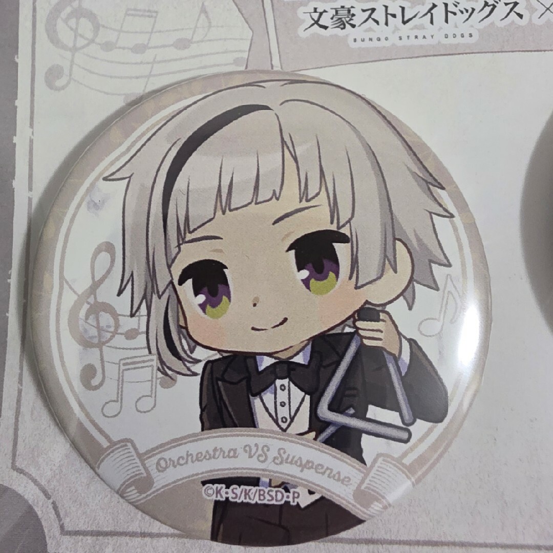 文豪ストレイドッグス アニメ オーケストラ 限定 缶バッジ 中島 文豪ストレイドッグス アニメ オーケストラ 限定 缶バッジ 中島
