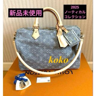LOUIS VUITTON - 新品未使用♪ルイヴィトン2025ノーティカル LOUIS VUITTON - 新品未使用♪ルイヴィトン2025ノーティカル