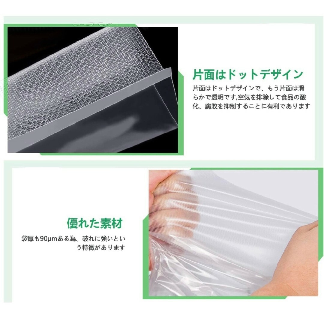 真空パック 袋 エンボス加工 真空パック機専用袋 20x30cm 100枚 インテリア/住まい/日用品のキッチン/食器(収納/キッチン雑貨)の商品写真
