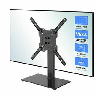 XINLEI テレビ台 モニター台 レギュラータイプ 17型〜55型対応 自立型(その他)