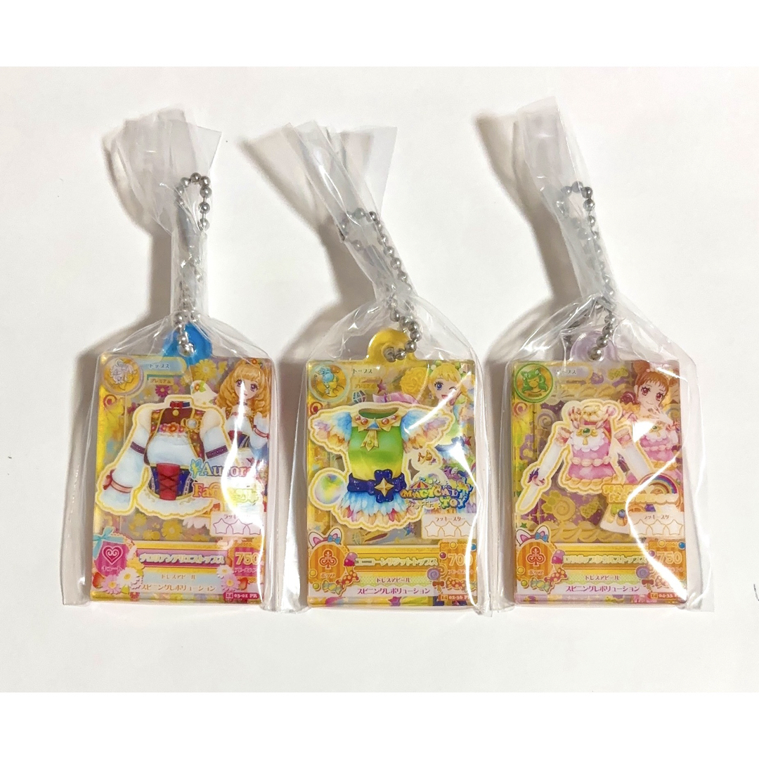 アイカツ!(アイカツ)のアイカツ!だれでもアイドル活動アクリルチャーム ガチャ エンタメ/ホビーのおもちゃ/ぬいぐるみ(キャラクターグッズ)の商品写真