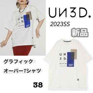 UN3D.(Tシャツ(半袖/袖なし))のフリマアイテム一覧 UN3D.(Tシャツ(半袖/袖なし))のフリマアイテム一覧