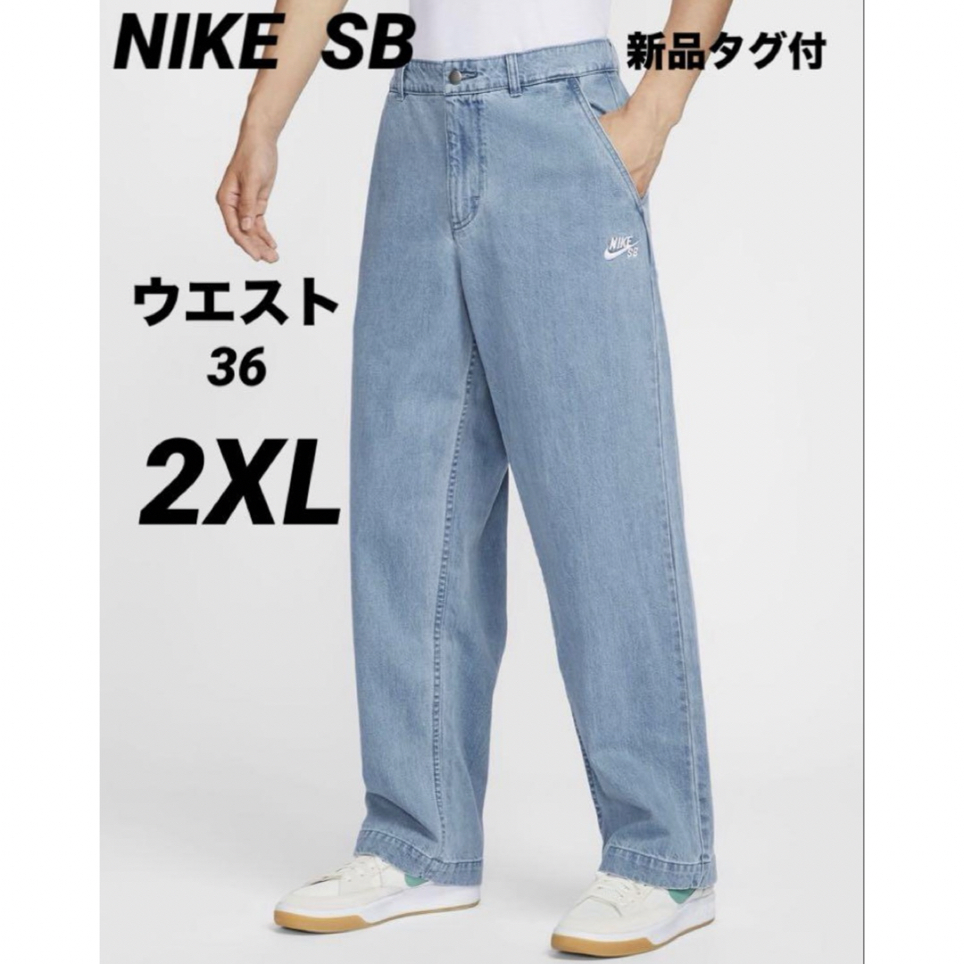 NIKE - 2XL ☆新品タグ付 ナイキ SB エル ジノ スケートボード NIKE - 2XL ☆新品タグ付 ナイキ SB エル ジノ スケートボード