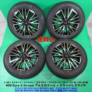 BRIDGESTONE - ランクル プラド150後期TZ-G 19インチ純正アルミ BRIDGESTONE - ランクル プラド150後期TZ-G 19インチ純正アルミ