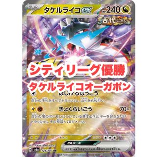 ポケモン(Box/デッキ/パック)のフリマアイテム一覧 ポケモン(Box/デッキ/パック)のフリマアイテム一覧