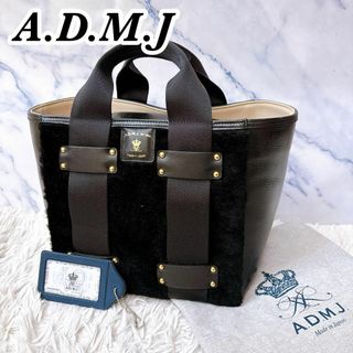 A.D.M.J.(トートバッグ)のフリマアイテム一覧 A.D.M.J.(トートバッグ)のフリマアイテム一覧