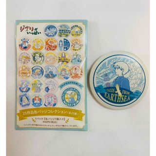 ジブリ - 耳をすませば 刺繍ブローチの通販 by LIEBE|ジブリ ジブリ - 耳をすませば 刺繍ブローチの通販 by LIEBE|ジブリ