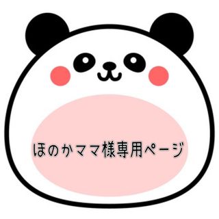 まいめろ様専用】ハート型キンブレシート オーダーページの通販 まいめろ様専用】ハート型キンブレシート オーダーページの通販