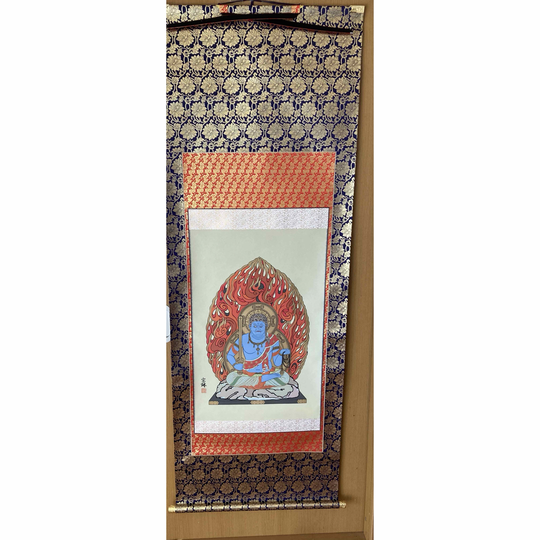 成田山不動明王御尊影 エンタメ/ホビーの美術品/アンティーク(絵画/タペストリー)の商品写真