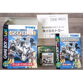 Takara Tomy - 人生ゲームキャンディの通販 by リカ's shop Takara Tomy - 人生ゲームキャンディの通販 by リカ's shop