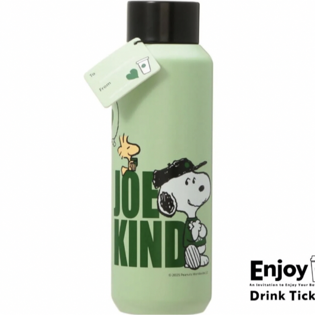 Starbucks - スタバ スヌーピー PEANUTS ステンレスボトル Starbucks - スタバ スヌーピー PEANUTS ステンレスボトル