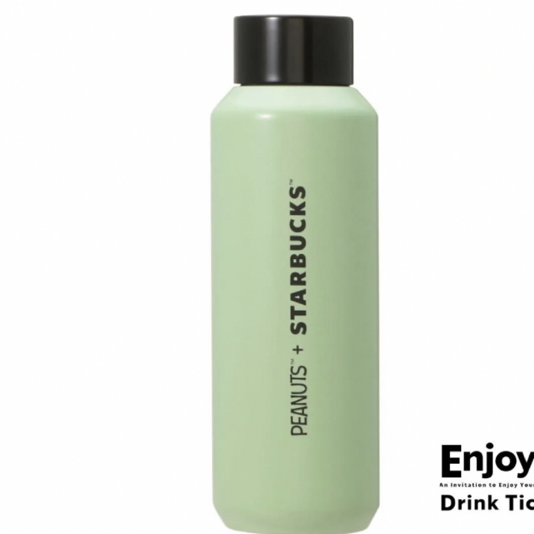 Starbucks - スタバ スヌーピー PEANUTS ステンレスボトル Starbucks - スタバ スヌーピー PEANUTS ステンレスボトル