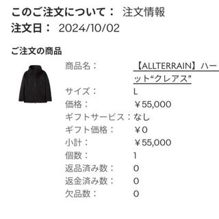 DESCENTE ALLTERRAIN(マウンテンパーカー)のフリマアイテム一覧 DESCENTE ALLTERRAIN(マウンテンパーカー)のフリマアイテム一覧