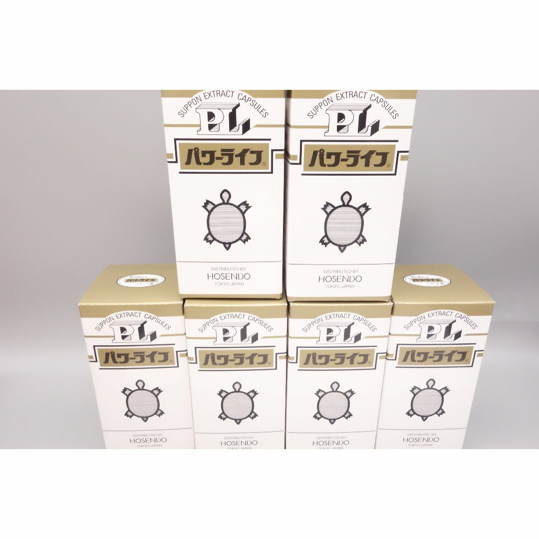 宝仙堂　パワーライフ　150粒×7個