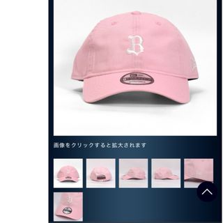オリックス・バファローズのフリマアイテム一覧 オリックス・バファローズのフリマアイテム一覧