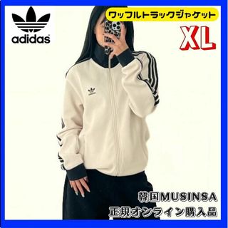 adidas Originals - 正規品 adidas 中国限定 チャイナトラック adidas Originals - 正規品 adidas 中国限定 チャイナトラック