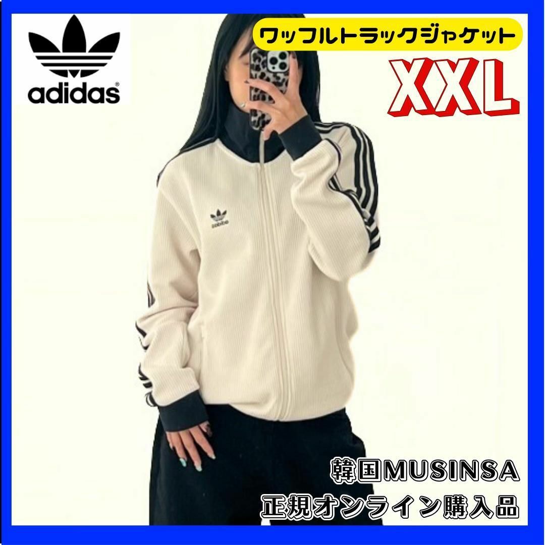 adidas Originals - 正規品 アディダス ワッフル トラック adidas Originals - 正規品 アディダス ワッフル トラック