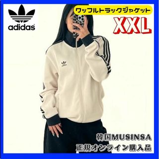 adidas Originals - 正規品 アディダス ワッフル トラック adidas Originals - 正規品 アディダス ワッフル トラック