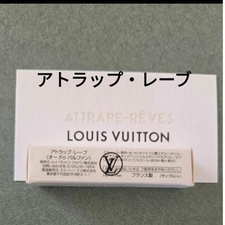 LOUIS VUITTON - 【未使用に近い】ルイ ヴィトン ルジュール LOUIS VUITTON - 【未使用に近い】ルイ ヴィトン ルジュール