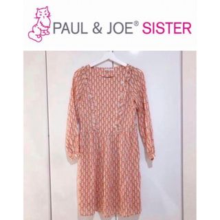 PAUL & JOE SISTER(ワンピース)のフリマアイテム一覧 PAUL & JOE SISTER(ワンピース)のフリマアイテム一覧