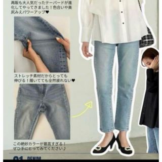 しまむら - しまむら 裏地あったかパンツ スリムストレート W61 しまむら - しまむら 裏地あったかパンツ スリムストレート W61
