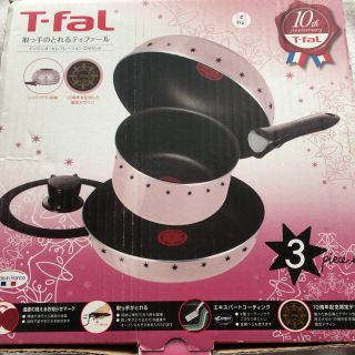 ティファール(T-fal)のティファール T-fal 10周年記念限定インジニオ3ピースセットロゼ ピンク(鍋/フライパン)