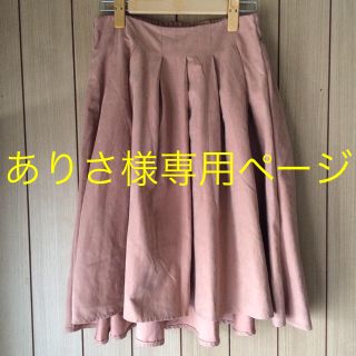 レトロガール(RETRO GIRL)のありさ様専用☆レトロガール ベロアひざ丈スカート(ひざ丈スカート)