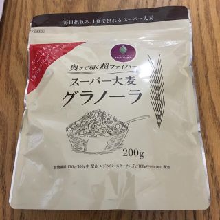 スーパー大麦グラノーラ 200g 新品未開封 2個セット(米/穀物)