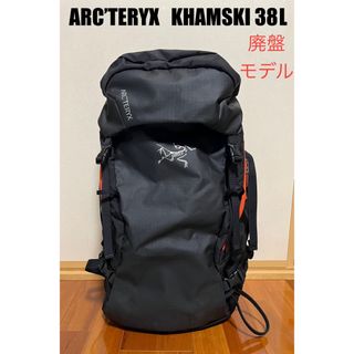 ARC'TERYX - ARC'TERYX KHAMSKI 38 L アークテリクス カムスキー ARC'TERYX - ARC'TERYX KHAMSKI 38 L アークテリクス カムスキー