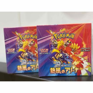 ユニオンアリーナ ブースターパック 呪術廻戦 2BOX セット 未 ユニオンアリーナ ブースターパック 呪術廻戦 2BOX セット 未