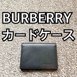 BURBERRY(名刺入れ/定期入れ)のフリマアイテム一覧 BURBERRY(名刺入れ/定期入れ)のフリマアイテム一覧