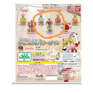 セーラームーン(フィギュア)のフリマアイテム一覧 セーラームーン(フィギュア)のフリマアイテム一覧