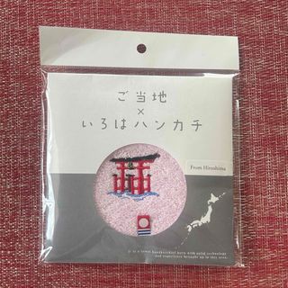 イマバリタオル(今治タオル)のご当地今治タオル(タオル/バス用品)