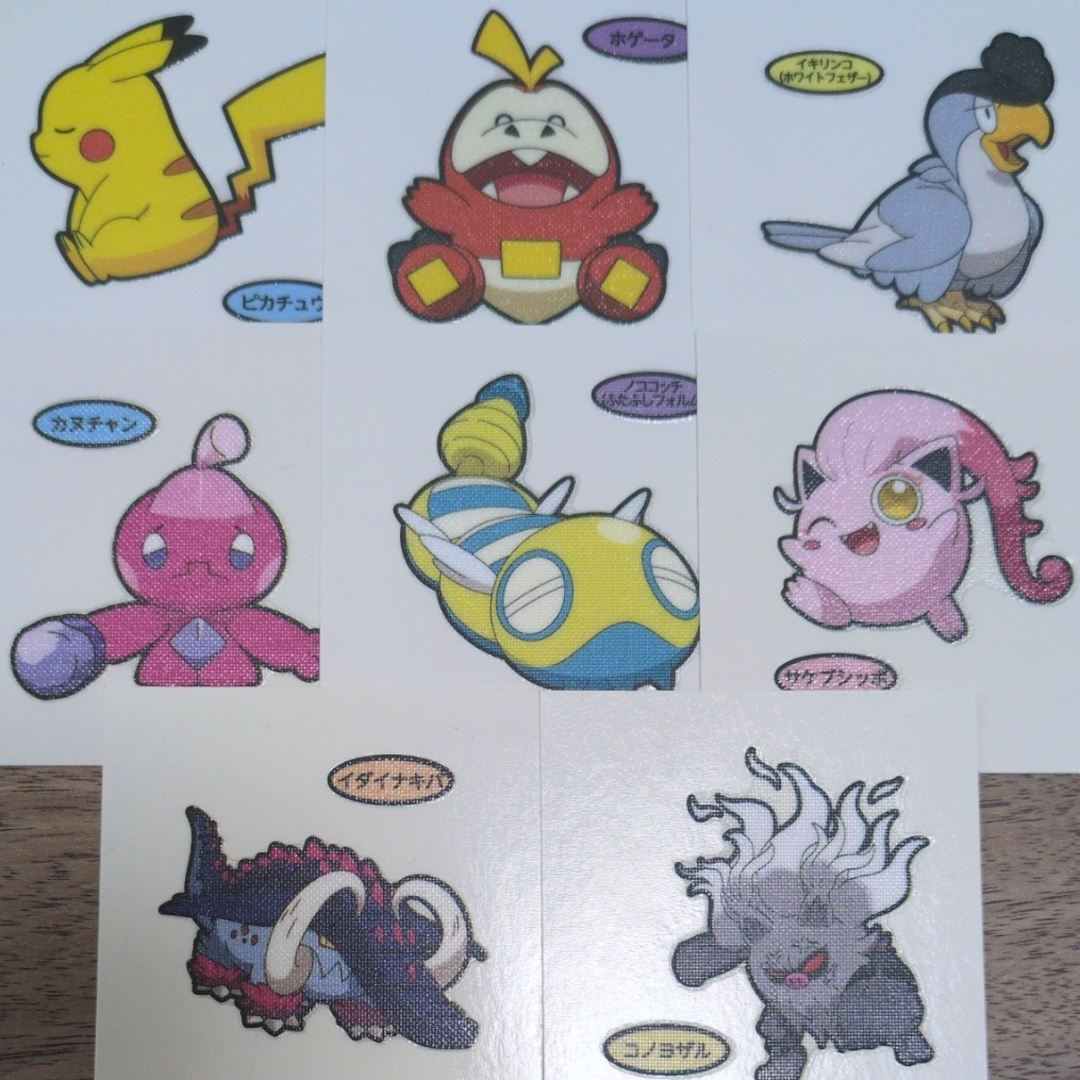 ポケモン(ポケモン)のポケモンパン デコキャラシール 208弾 8枚セット エンタメ/ホビーのアニメグッズ(その他)の商品写真