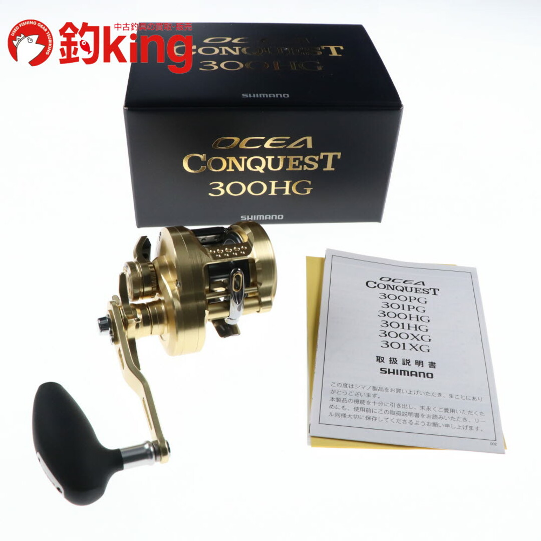 Shimano 22 Ocea Conquest 300HG Fishing Reel, 6.2 Gear Ratio Shimano 22 Ocea Conquest 300HG Fishing Reel, 6.2 Gear Ratio