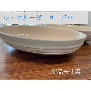 LE CREUSET - サカナ・プレート (2皿)🍒チェリーレッドの通販 by LE CREUSET - サカナ・プレート (2皿)🍒チェリーレッドの通販 by
