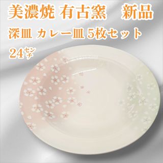 新品未使用】 野はら屋 佐々木かおり 作陶 8寸皿 三彩 点打 新品未使用】 野はら屋 佐々木かおり 作陶 8寸皿 三彩 点打