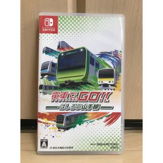 ニンテンドースイッチ(Nintendo Switch)の✨電車でGO!! はしろう山手線✨即日発送可(家庭用ゲームソフト)