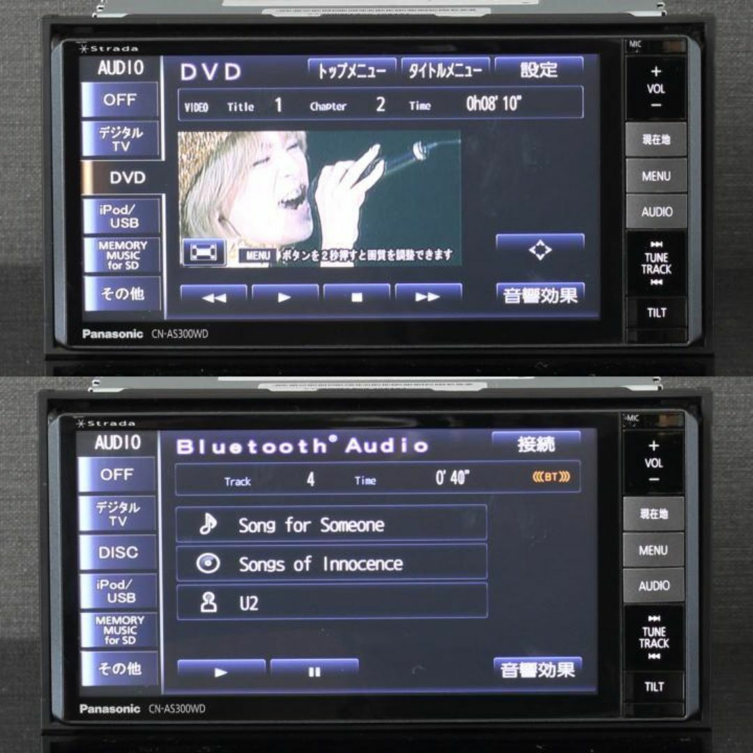 Panasonic - Panasonic Strada CN-AS300WD フルセグ/BT/MDMIの Panasonic - Panasonic Strada CN-AS300WD フルセグ/BT/MDMIの