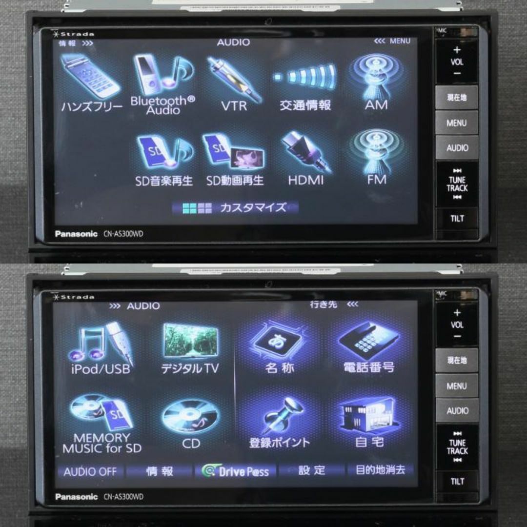 Panasonic - Panasonic Strada CN-AS300WD フルセグ/BT/MDMIの Panasonic - Panasonic Strada CN-AS300WD フルセグ/BT/MDMIの