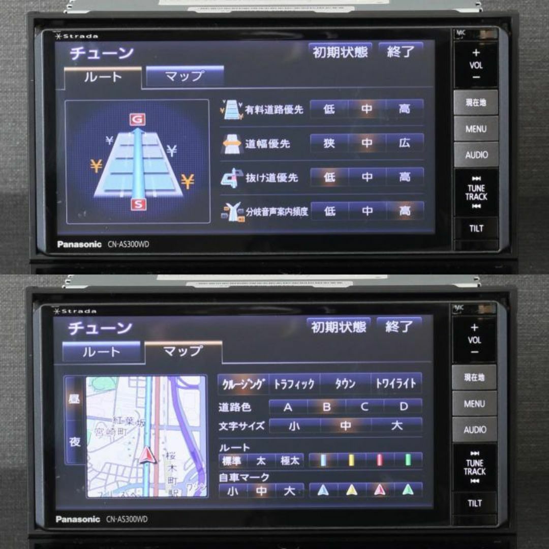 Panasonic - Panasonic Strada CN-AS300WD フルセグ/BT/MDMIの Panasonic - Panasonic Strada CN-AS300WD フルセグ/BT/MDMIの