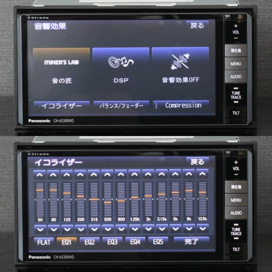 Panasonic - Panasonic Strada CN-AS300WD フルセグ/BT/MDMIの Panasonic - Panasonic Strada CN-AS300WD フルセグ/BT/MDMIの