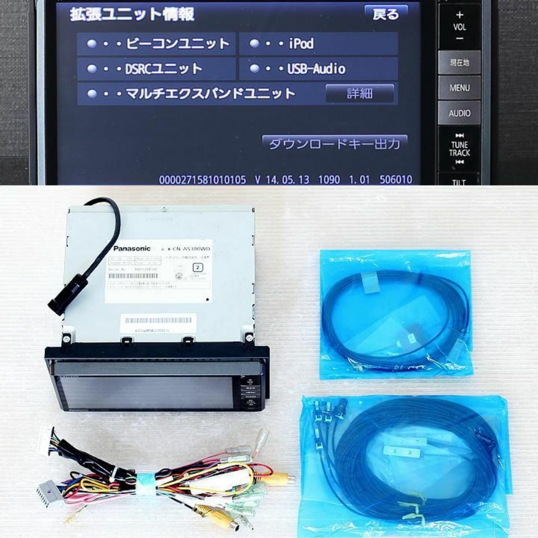 Panasonic - Panasonic Strada CN-AS300WD フルセグ/BT/MDMIの Panasonic - Panasonic Strada CN-AS300WD フルセグ/BT/MDMIの