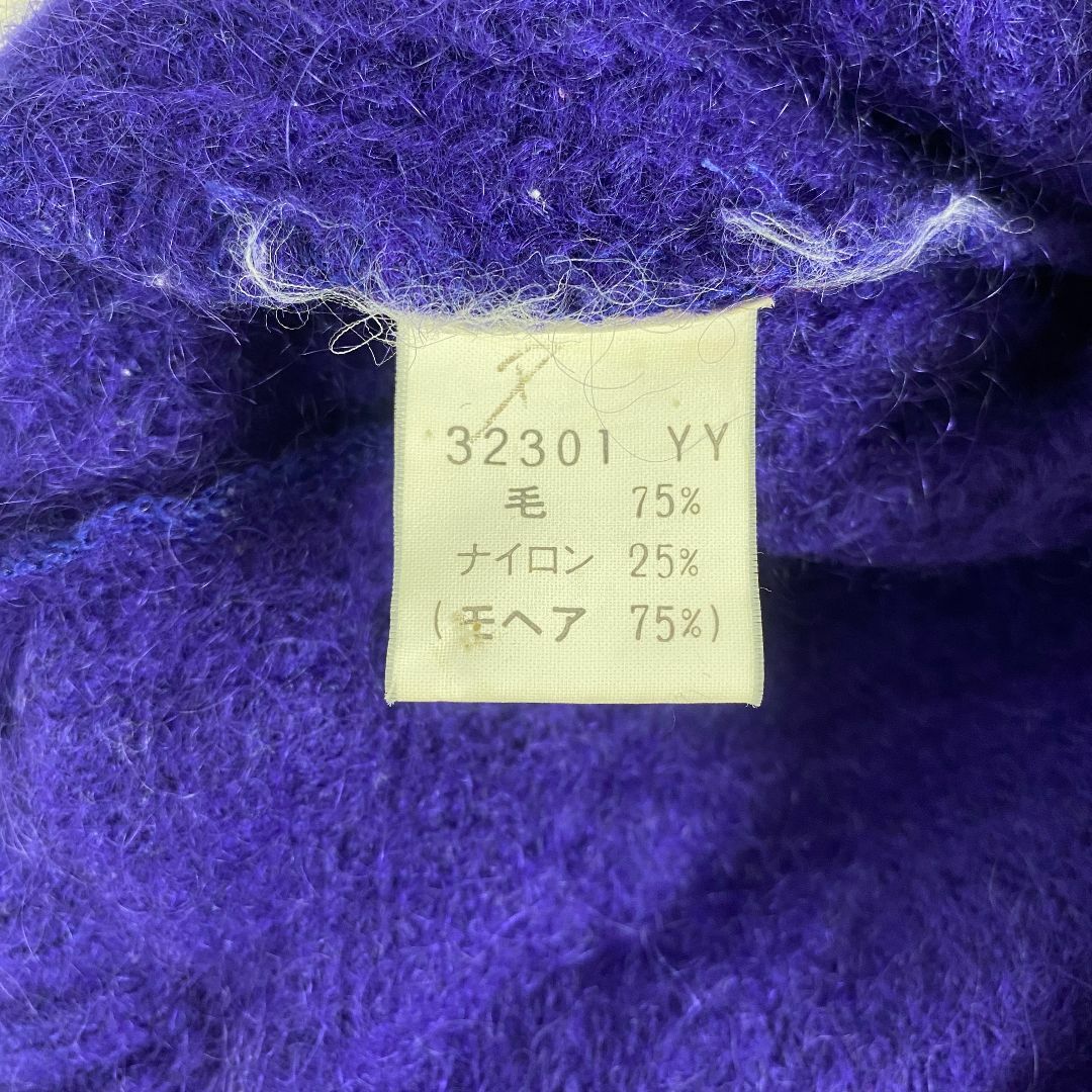 VINTAGE - 美品 ヴィンテージ カーディガン 大きいサイズ モヘア