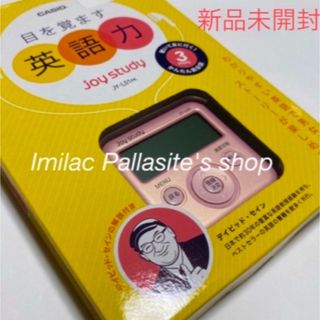 CASIO - CASIO ポータブルCDプレイヤー PZ-700の通販 by CASIO - CASIO ポータブルCDプレイヤー PZ-700の通販 by