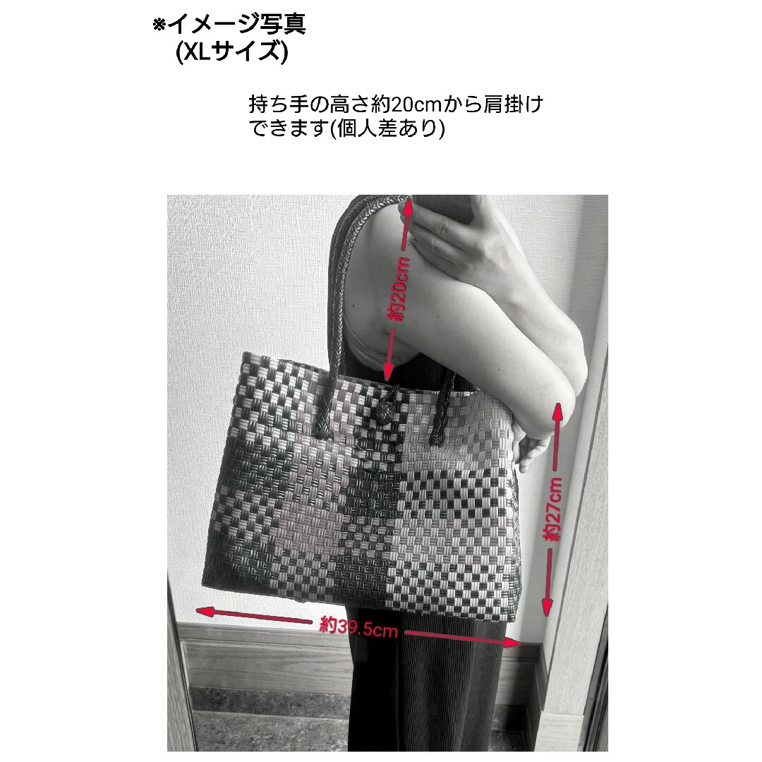 プラカゴ　メルカド　大容量　トートバッグ　ハンドメイド　パサールバッグ　868 レディースのバッグ(かごバッグ/ストローバッグ)の商品写真