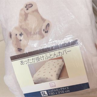 しまむら(シーツ/カバー)のフリマアイテム一覧 しまむら(シーツ/カバー)のフリマアイテム一覧